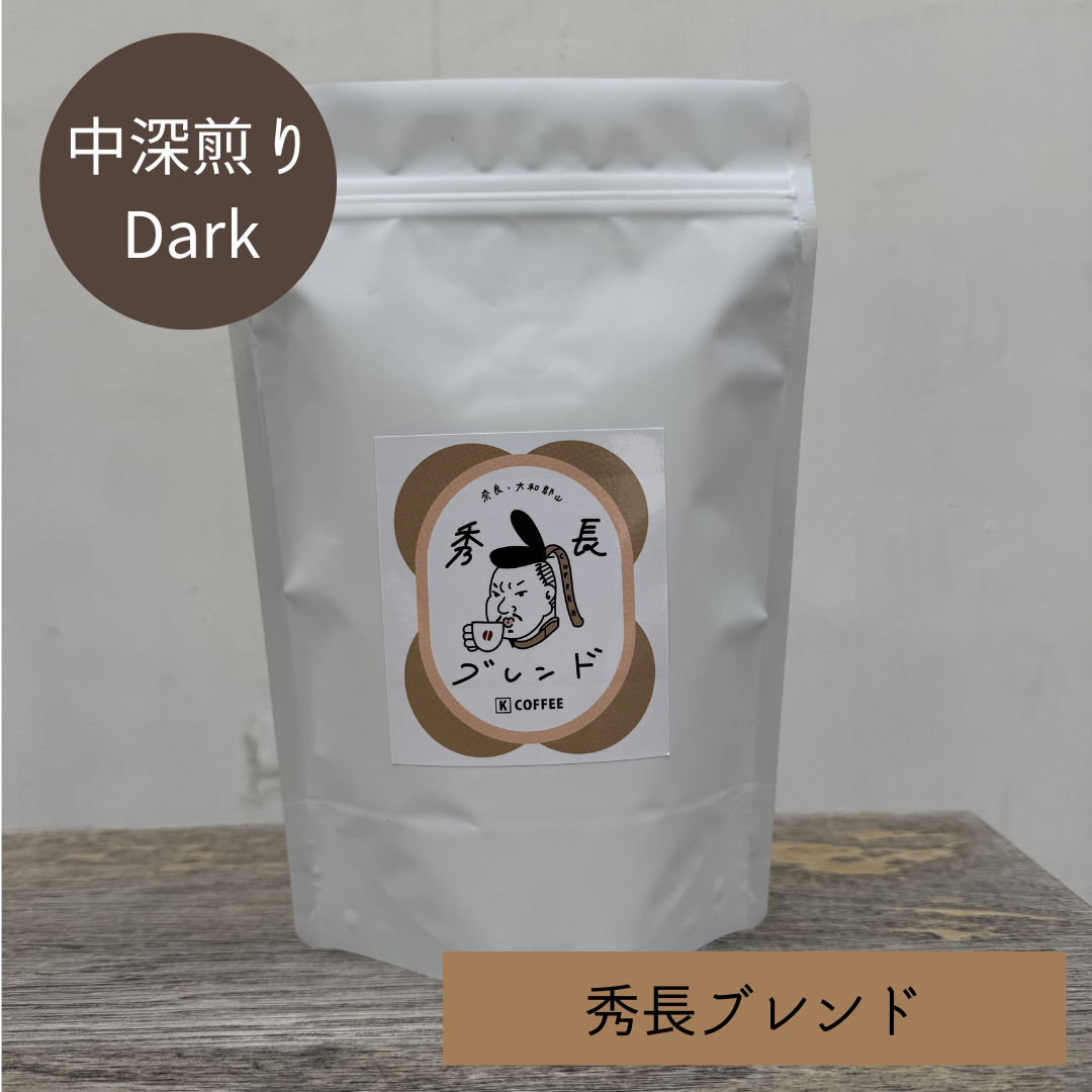 奈良県大和郡山市にあるコーヒースタンド・焙煎所 | K COFFEE