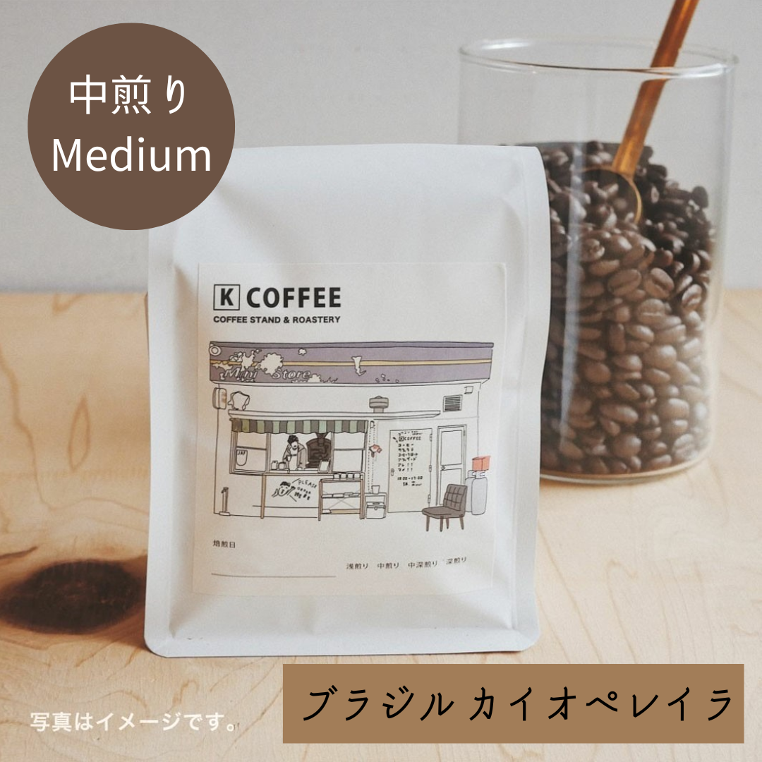 ブラジル カイオペレイラ