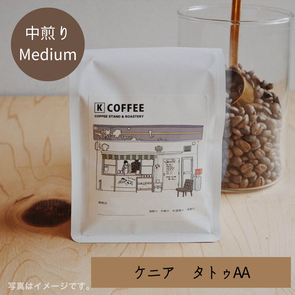 ケニア　タトウAA　